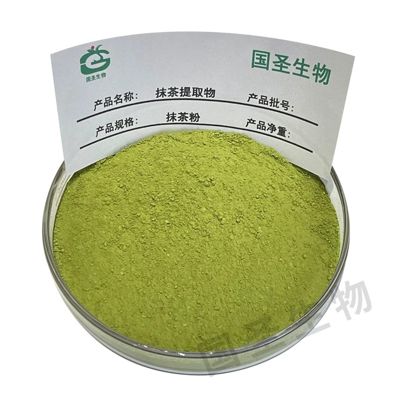 抹茶粉
