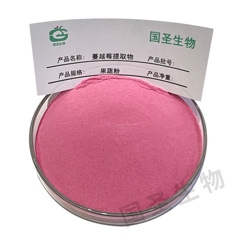 蔓越莓.jpg